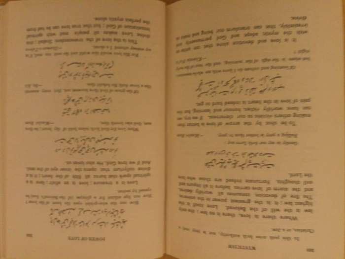 Mysticism - The Spiritual Path Vol.II By L.R Puri\