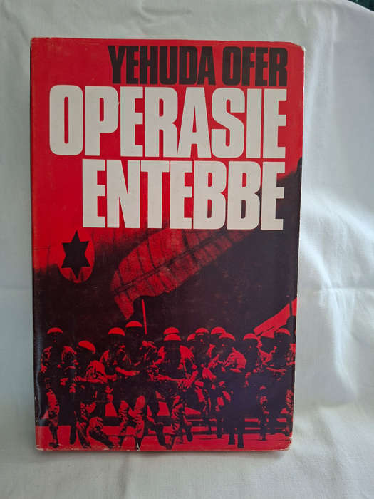 Yehuda Ofer Operasie Entebbe