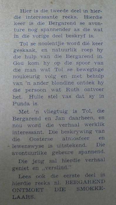Bergarend en die Swart Kewer deur Frieda de Villiers (baie skaars)