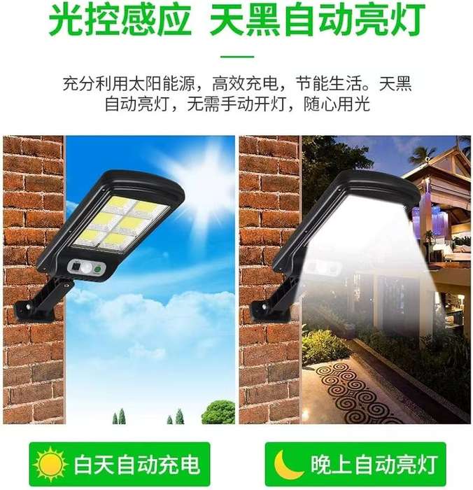 SOLAR COB SENSOR OUTDOOR LAMP