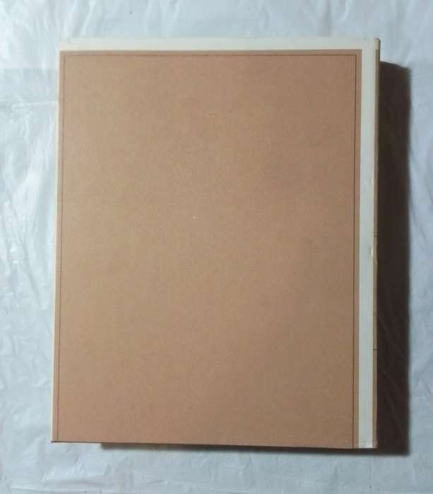The juniper tree and other tales from grimm volume 1 and 2 box-By: Lore Segal and Maurice Sendak