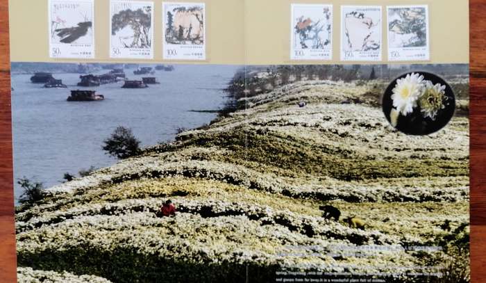 Beautiful China 1990's Tongxiang Commemorative Presentation album in case - Stamps & Coins included