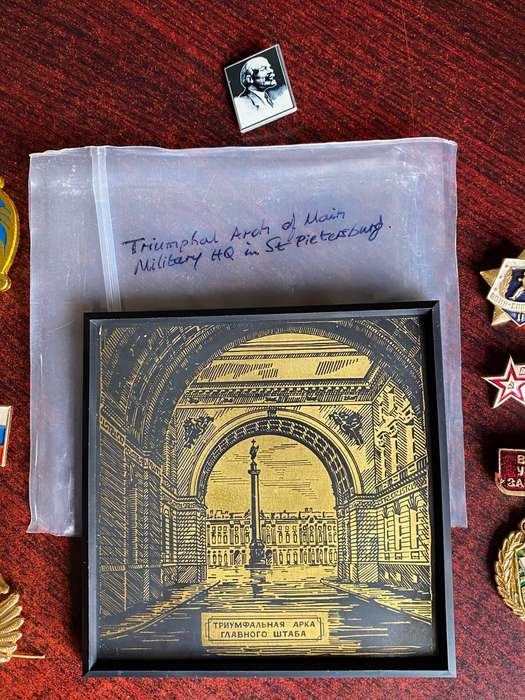 RUSSIAN BADGES + TRIUMPHAL ARCH OF MAIN MILITARY HQ IN ST PIETERSBURGH