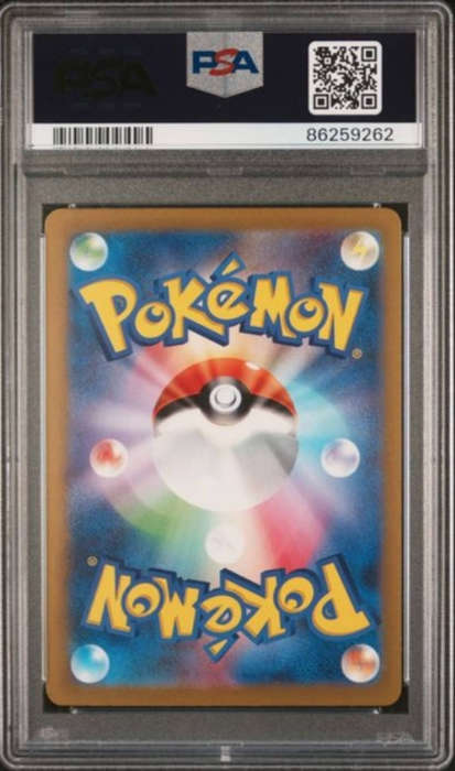 Alakazam EX SSR SV4A Japan PSA 10 Graded 2023 Pokémon trading card 