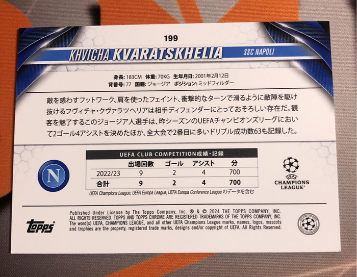 Khvicha Kvaratskhela NUMBERED out of 50 GOLD Mojo Topps 2024 soccer trading card