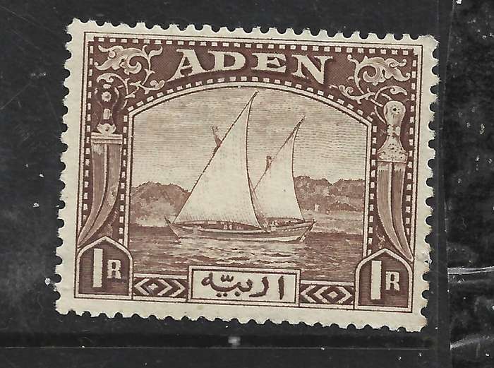 Aden GVIR, 1937, 1 Rupee, dhow, MH *