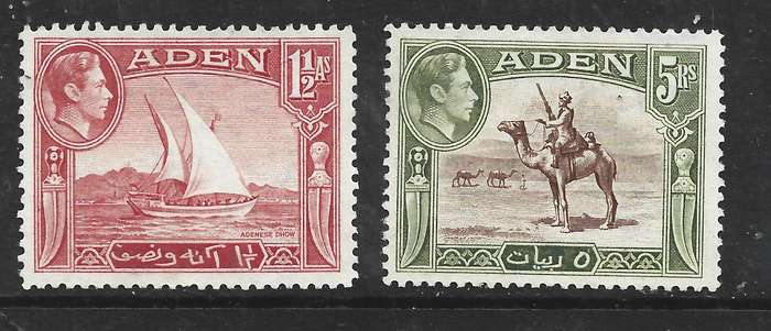Aden GVIR, 1948, 1 1/2 anna, 5 Rupees, unused, no gum, no cancel