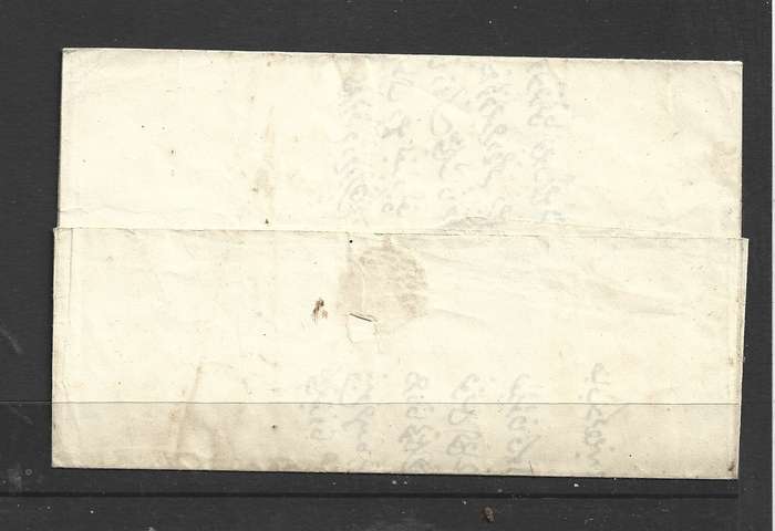 Egypt, c.1850, cachet AGENZIA DELLA POSTA EUROPEA, (m/s)M'ehalla, Arabic text