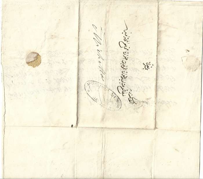 Egypt, c.1850, cachet AGENZIA DELLA POSTA EUROPEA, (m/s)M'ehalla, Arabic text