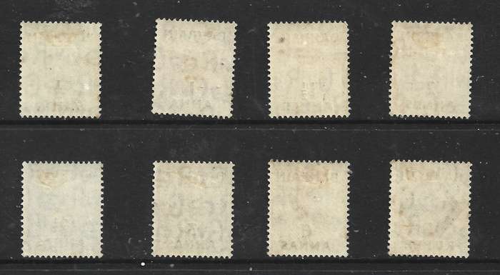 Bahrain GVIR 1948, 1/2anna - 1 Rupee, MH *