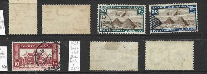 Egypt, 7 stamps, mint or used