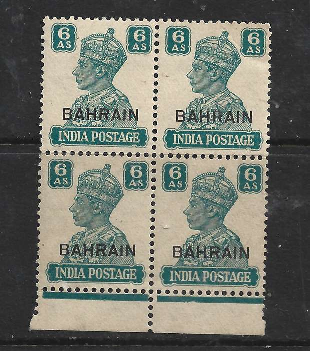 Bahrain GVIR, 1942, 6 annas, lower marginal block of 4, MH * & MNH **