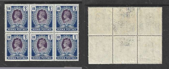 Burma, GVIR, 1938, 1Rupee, block of 6 MNH **,  gum creasing & soiling