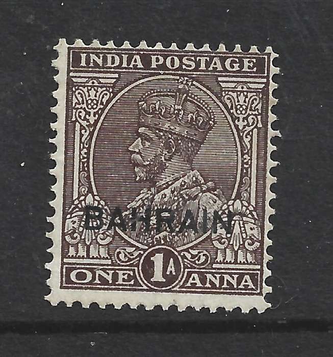 Bahrain GVR 1934, 1 anna chocolate, MH *