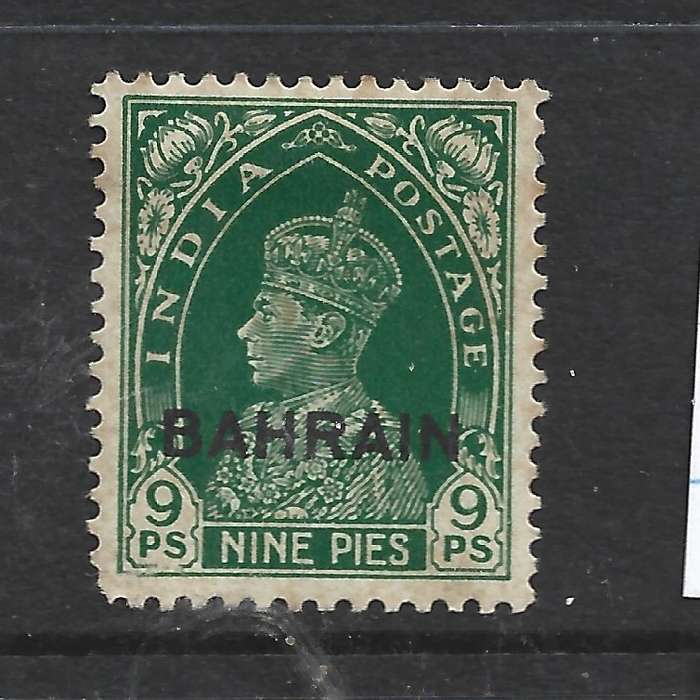 Bahrain GVIR 1938, 9 pies, MH*,   gum tone