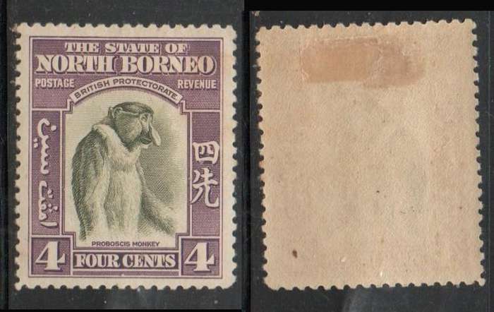 North Borneo, 1939,4cents, MH * gum tone