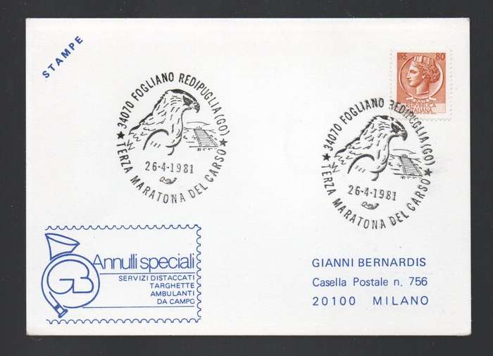 Italy FOGLIANO REDIPUGLIA TERZA MARATONA DEL CARSO 26.4.1981 (World War I commemoration)