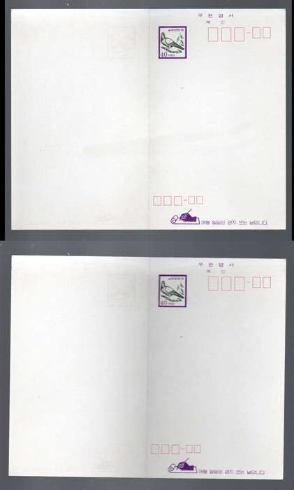 Korea, 40c reply postal stationery card, pigeon, unused.