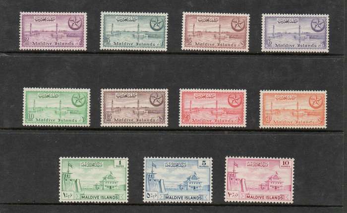 Maldive Islands Maldives. 1956 set of 11, 2 Larees to 10 Rupees, MNH **