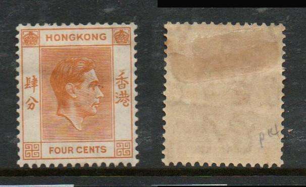 Hong Kong, GVIR 1938, 4c orange, MH*, creases