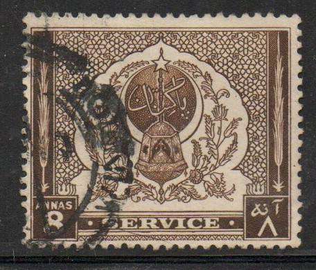 Pakistan, 1951, SERVICE, 8 annas, used