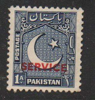 Pakistan, 1948, SERVICE, 1 anna, MH *