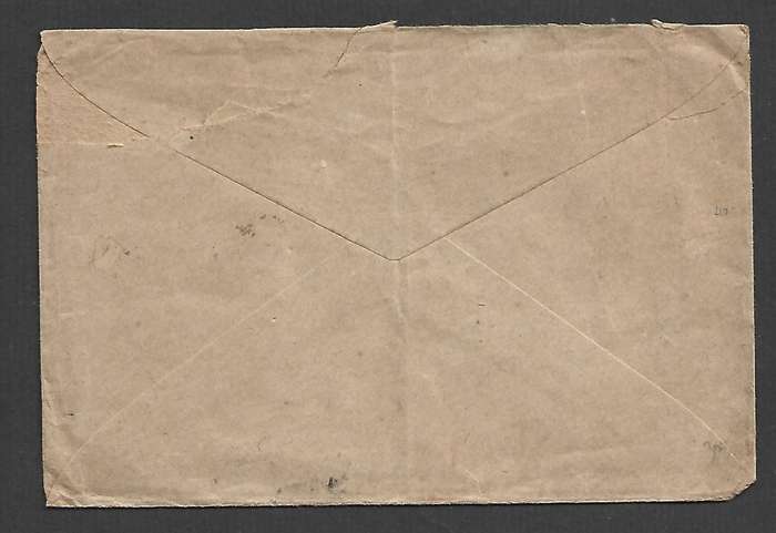 WWI Active Service Honour Envelope FIELD POST OFFICE H7 28 DE 18  (France) cds>S. Africa