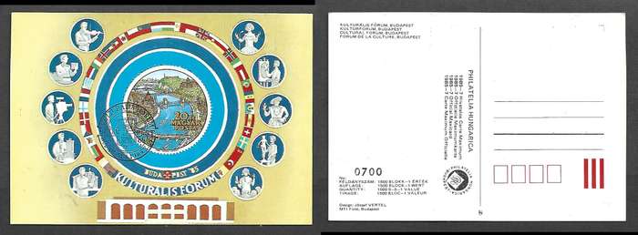 Hungary 20ft , card, 1985 Cultural Forum, Budapest.