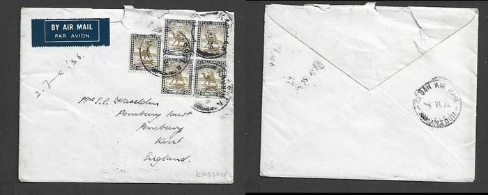 Sudan airmail, 25 Mills, KASSALA 5 JU 36 cds, SUDAN AIR MAIL KHARTOUM J VI 36 transit. > London