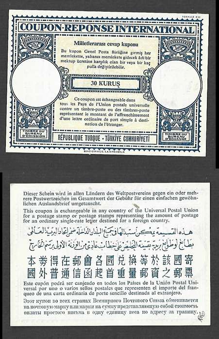 Turkey, International Reply coupon, 30 Kurus, mint, unused,unmarked.