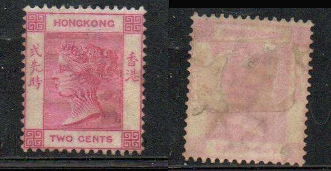 Hong Kong, 1884, 2 cents, aniline carmine, Crown CA wmk, unused, no cancel