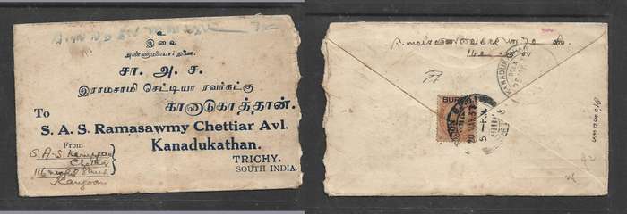 Burma, GVR, 1937 cover 2a6p, RANGOON 20 MAY 37 > KANADUKATHAN, India