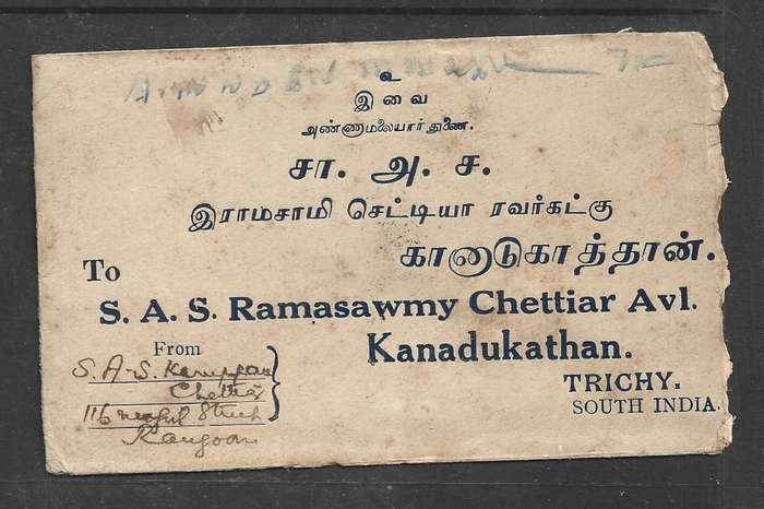 Burma, GVR, 1937 cover 2a6p, RANGOON 20 MAY 37 > KANADUKATHAN, India