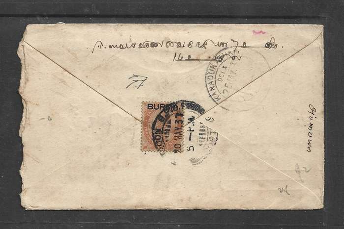 Burma, GVR, 1937 cover 2a6p, RANGOON 20 MAY 37 > KANADUKATHAN, India
