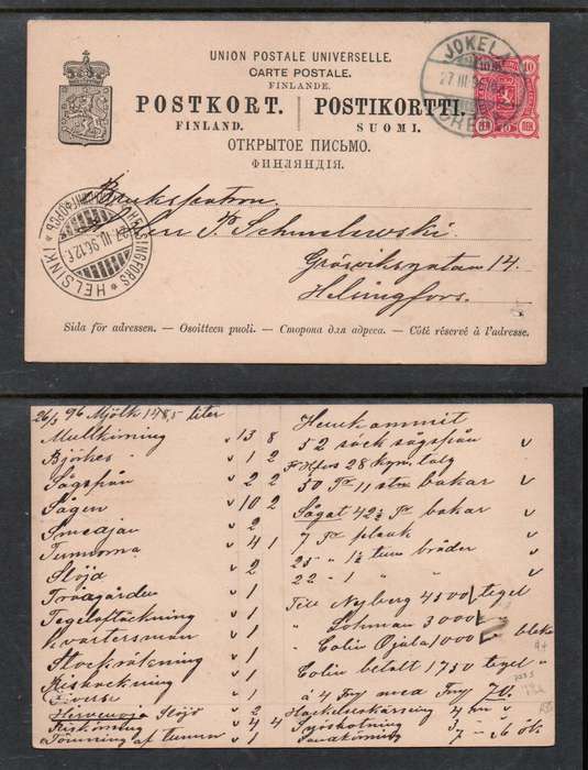Finland, 10 Pen stationery card, JOKELA 27 III 96 cds >HELSINKI 27 III 96 arrival cds
