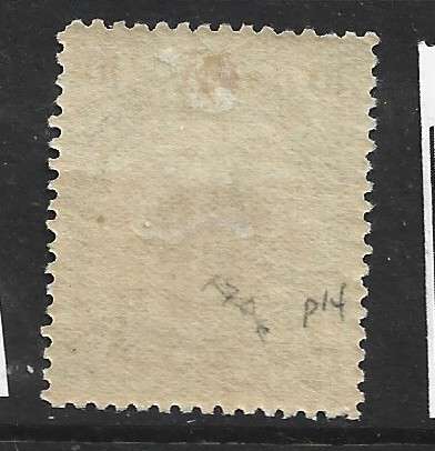 North Borneo 1908, 10 cents, wild pig, MH *