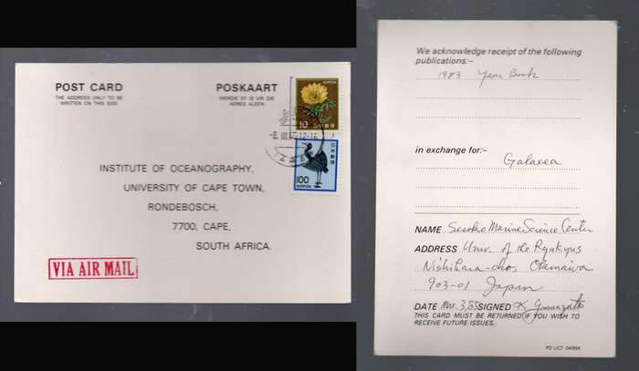 Japan, card, air mail, 110, OKINAWA 6 III 85 cds> Oceanography, U.C.T. S.Africa