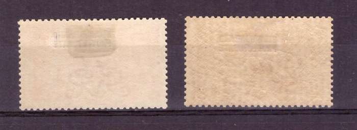 Botswana SG #83-89. MH.