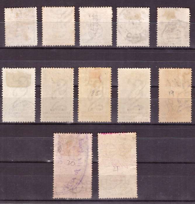 British Bechuanaland set Used. 1 and 5 pound fiskal used. Look Scan Mixed condition.