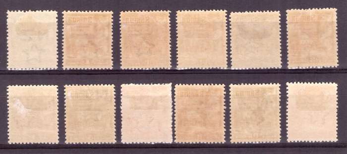 Samoa. SG. cat #153-164.  MH. 1921 set.