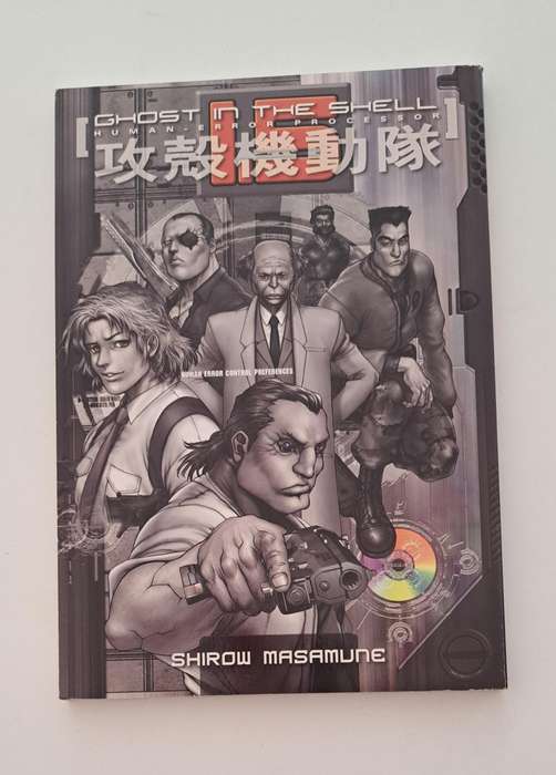 Ghost in the Shell 1.5 Human-Error Processor TPB (2007) #1 graphic novel comic book manga