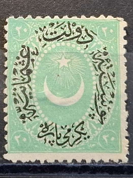 1876-1877 - Turkey - 20Pa -  Unused - Duloz Issue