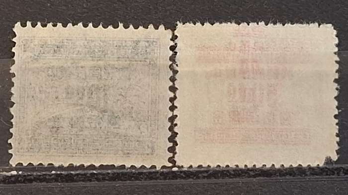 1949 - China - 50.00/300.00$ + 10.00/30.00$ -  Revenue Stamps Surcharged