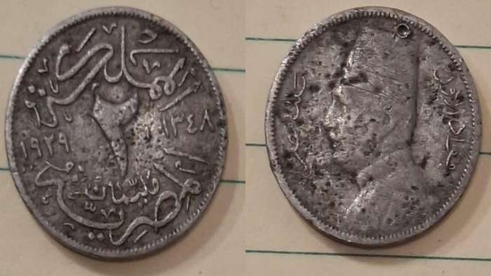 1348 (1929) - Egypt - 2 Milliemes - Fuad Facing Left - Demonetised Yes - Copper-nickel