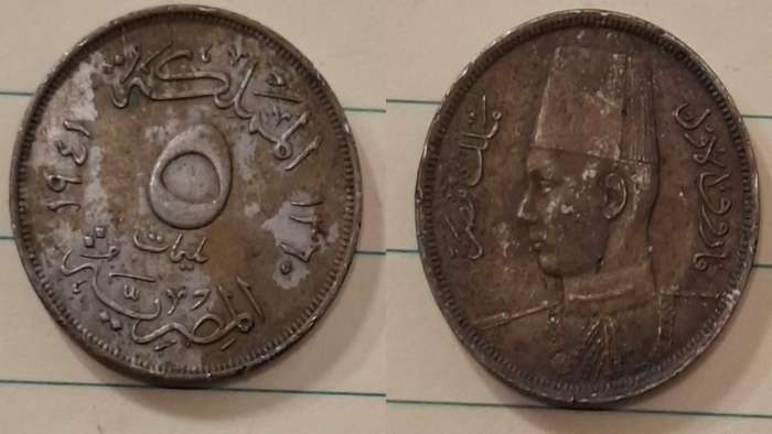 1360 (1941)  - Egypt - 5 Milliemes - Farouk - Demonetised Yes - Copper-nickel