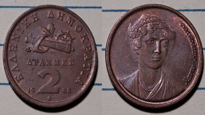 1988 - Greece - 2 Drachmas -  Demonetised - Feb 2002  - Copper