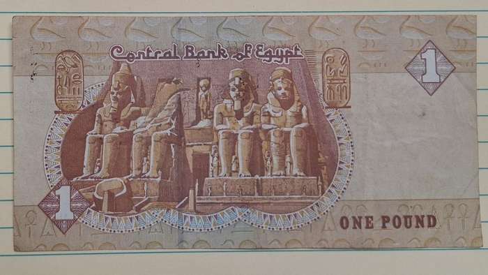 2007 - Egypt - 1 Pound - Signature: Farouk El-Okdah (FEO) - Demonetised  -