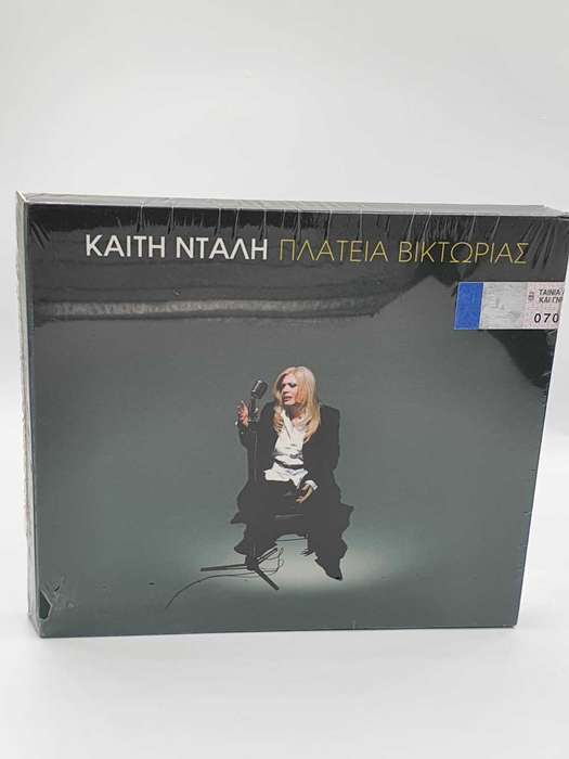   2cd Sealed
