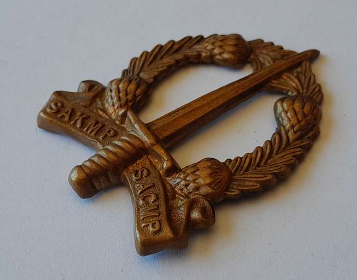 South African Military Police Corps Cap Badge.  No Lugs.
