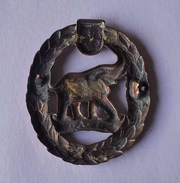 WW2 SA Native Military Corps Cap Badge.  No Lugs.